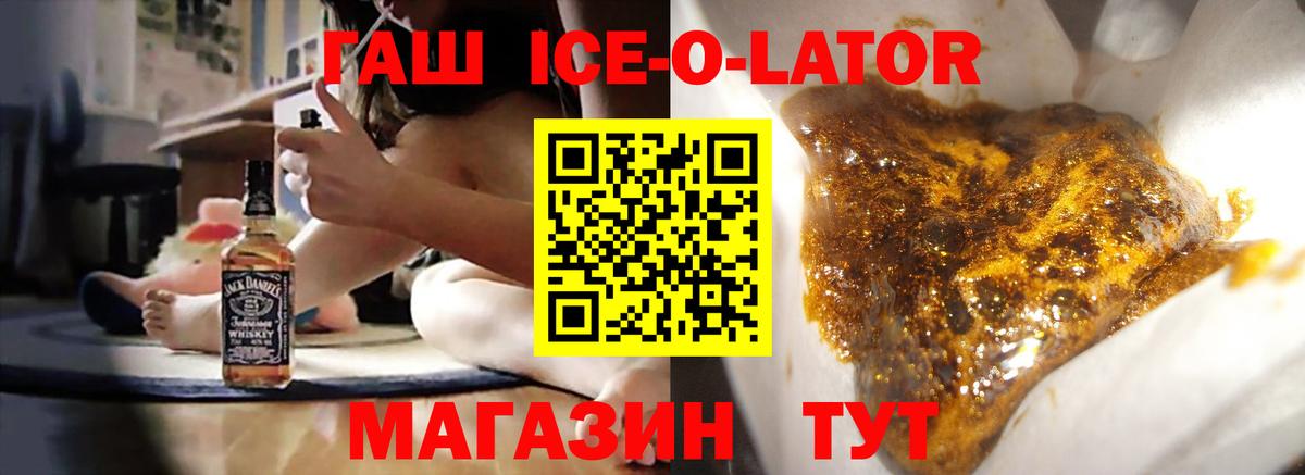 ГАШ индика сатива Алушта