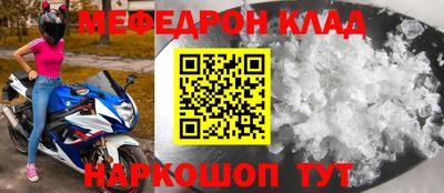 МДПВ Белорецк