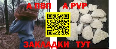 скорость mdpv Белореченск