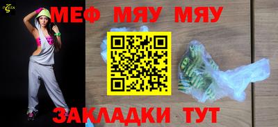 не бодяженный Бердск