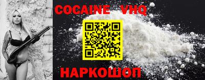 не бодяженный Бердск