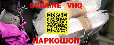 скорость mdpv Белореченск