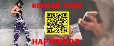 скорость mdpv Белореченск