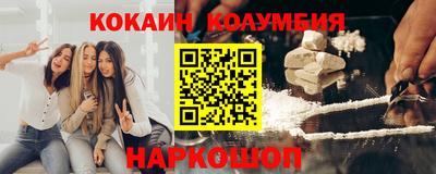 скорость mdpv Белореченск