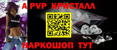 МДПВ Белорецк