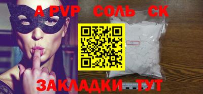 скорость mdpv Белореченск