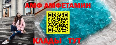 МДПВ Белорецк