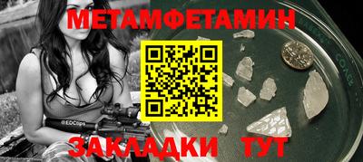 МДПВ Белорецк