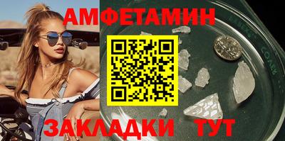 МДПВ Белорецк
