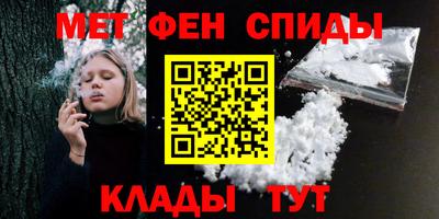 скорость mdpv Белореченск