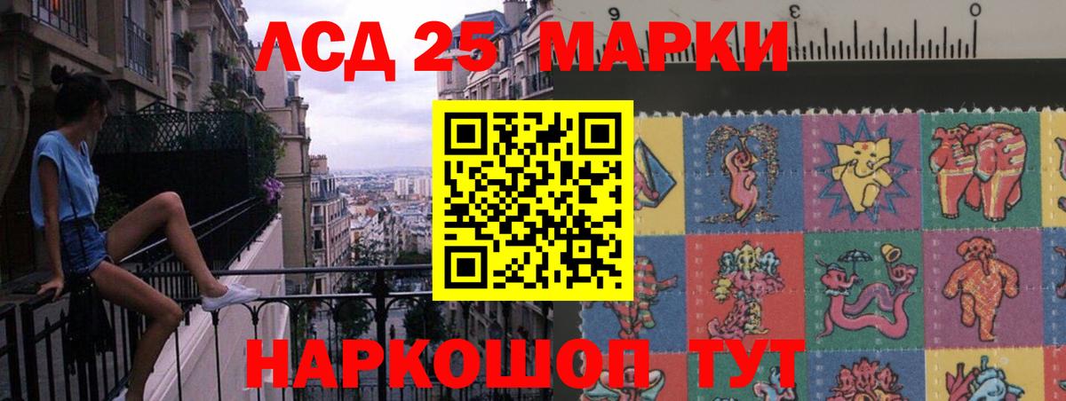 Алушта  Лсд 25 экстази ecstasy  Вход с VPN  LSD-25 экстази кислота 