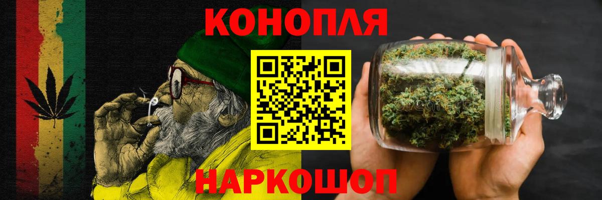 Каннабис White Widow Алушта